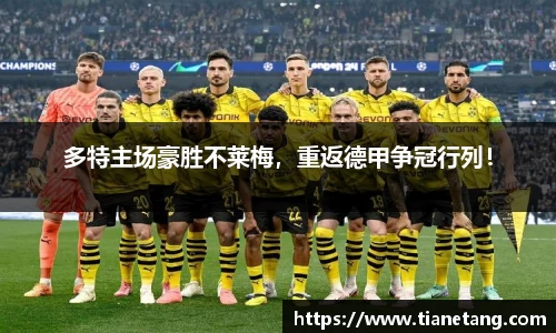 必威