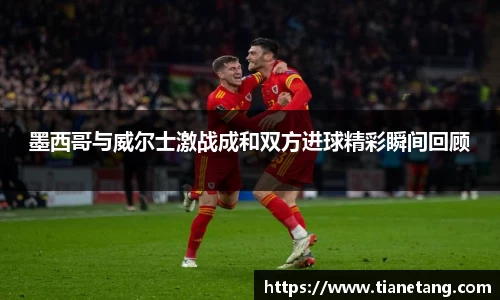 必威
