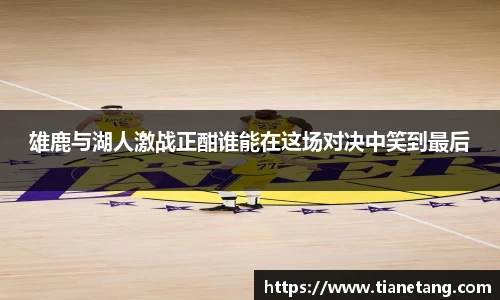 betway必威西汉姆联官网