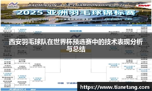 betway必威西汉姆联官网