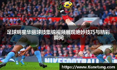 betway必威西汉姆联官网