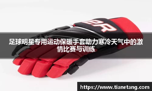 betway必威西汉姆联官网